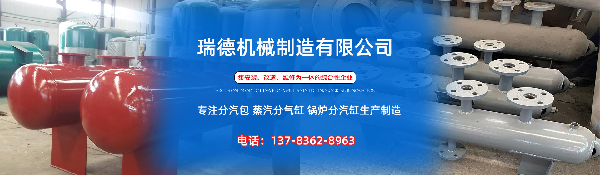 思明分气缸厂家|思明分汽包|思明蒸汽分气缸|思明锅炉分汽缸|思明分汽缸